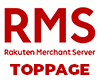 RMSトップページ