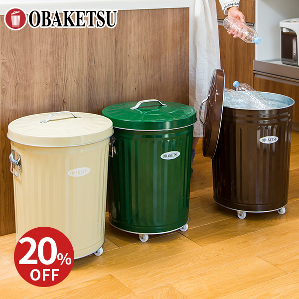 《色変更OK》ここだけ限定【33L：３色分別セット】キャスター付き（CIK35,CGK35,CBRK35）