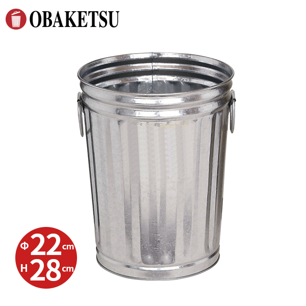 【OBAKETSU】店舗ディスプレイ什器 FN10 フタなし （8Lサイズ・シルバー）