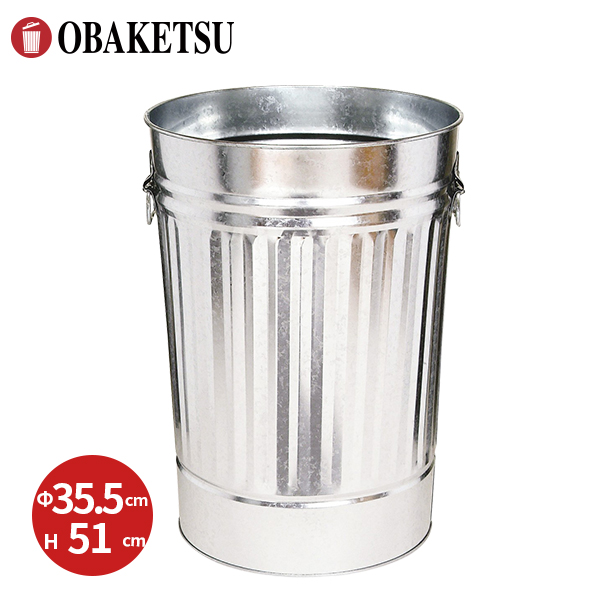 【OBAKETSU】店舗ディスプレイ什器 FN45 フタなし （42Lサイズ・シルバー）