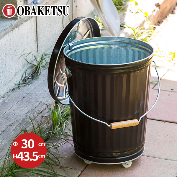 【OBAKETSU】灰入れバケツキャスター付き（黒）