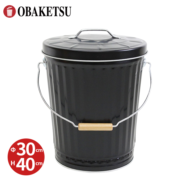 【OBAKETSU】灰入れバケツ・キャスターなし（黒）