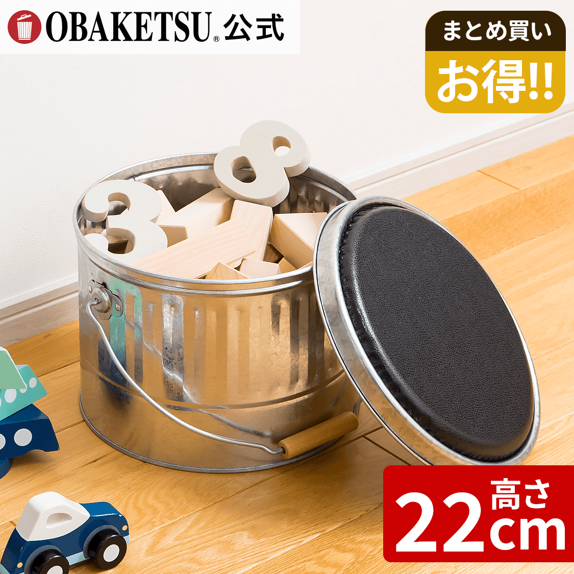 【メーカー公式直営店】オバケツのクッション付スツール缶 Sサイズ ラッピング対応 キッチン リビング 玄関 丸型 サイドテーブル 防災グッズ入れ イス 椅子 物入れ【OBAKETSU】クッション缶 AKPS （シルバー）