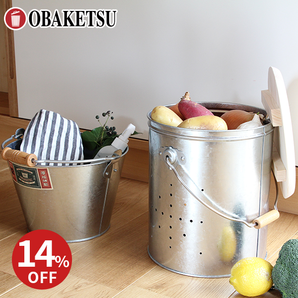 大正バケツ6.5・野菜ストッカー小・キャスターなし・シルバーセット（T6.5＋YS22A）